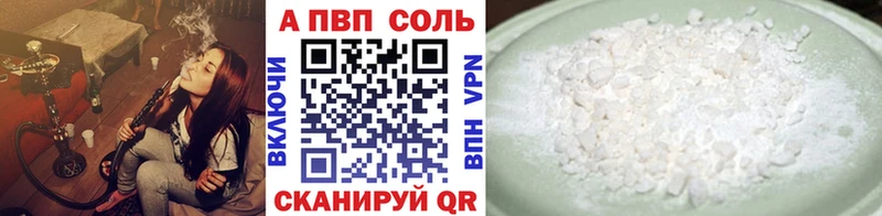 Alpha PVP крисы CK Красноуфимск