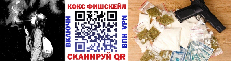 COCAIN Эквадор  мега вход  Красноуфимск 