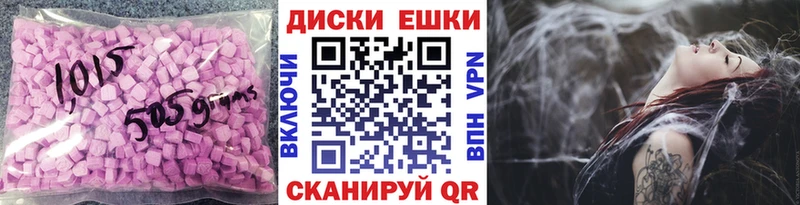 МЕГА   цена наркотик  Красноуфимск  ЭКСТАЗИ Дубай 