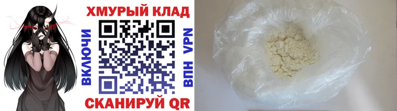 ГЕРОИН белый  даркнет сайт  Красноуфимск 