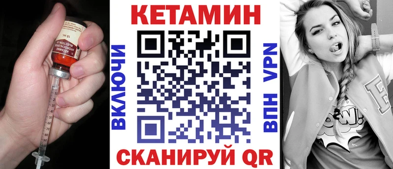 купить  сайты  Красноуфимск  КЕТАМИН VHQ 