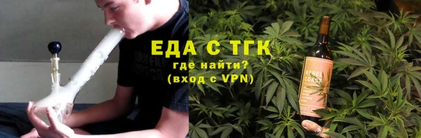 мяу мяу мука Белокуриха