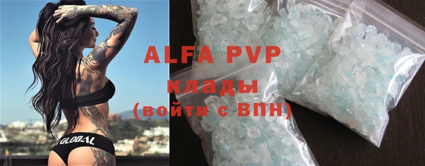альфа пвп VHQ Ступино