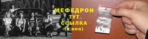 мяу мяу мука Белокуриха