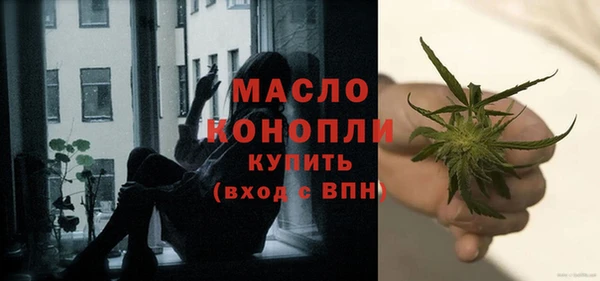 мяу мяу мука Белокуриха