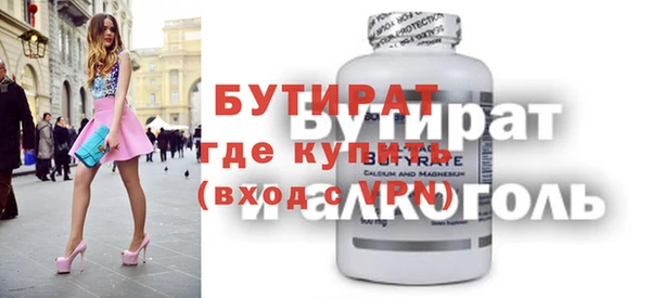 мяу мяу мука Белокуриха