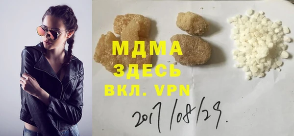 Альфа ПВП Белоозёрский