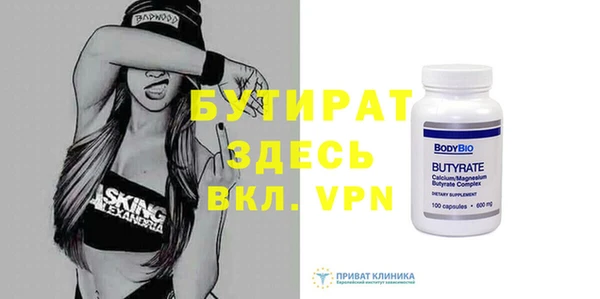 мяу мяу мука Белокуриха