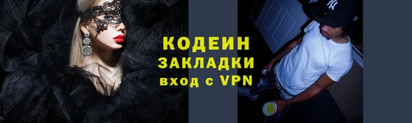 мяу мяу мука Белокуриха