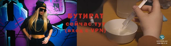 Альфа ПВП Белоозёрский