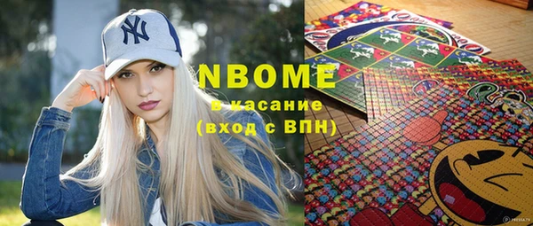альфа пвп VHQ Ступино