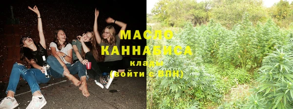 мяу мяу мука Белокуриха