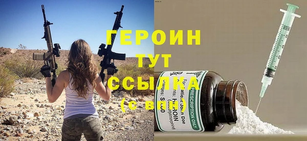мяу мяу мука Белокуриха
