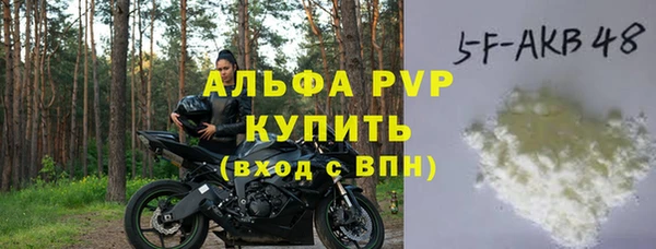 мяу мяу мука Белокуриха