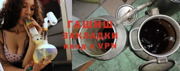 мяу мяу мука Белокуриха