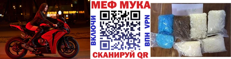 как найти наркотики  omg ТОР  МЯУ-МЯУ мяу мяу  Красноуфимск 