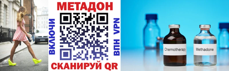 KRAKEN ССЫЛКА  Красноуфимск  Метадон VHQ  даркнет сайт 