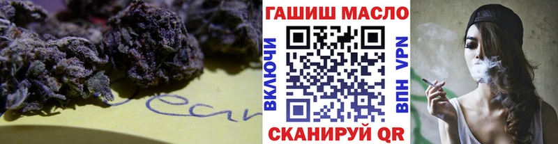 ТГК жижа  Красноуфимск 