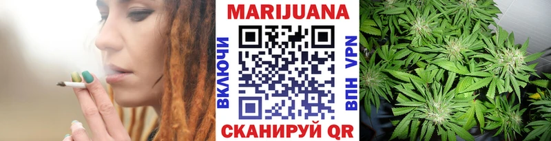 Бошки Шишки план  Красноуфимск 